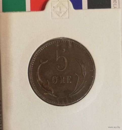 Дания 5 эре 1874 CS