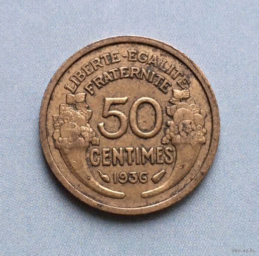 Франция 50 сантимов 1936