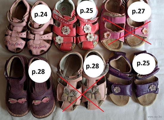 Босоножки разные, р.24, 25, 28, б.у-4 пары