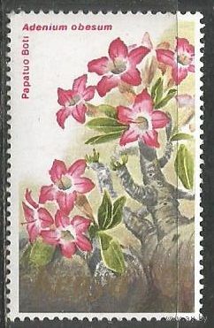 Кения. Цветы. Адениум тучный. 1983г. Mi#248.