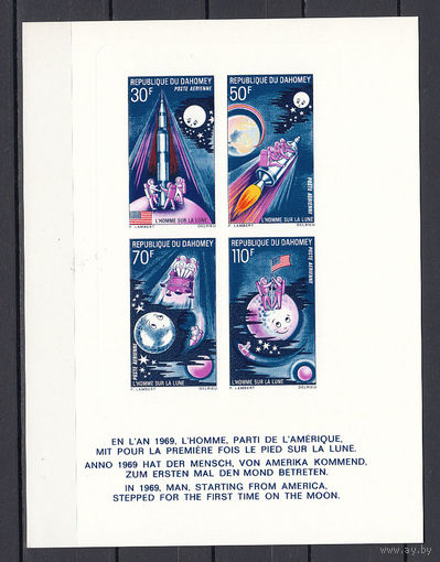 Космос. Аполлон 11. Дагомея. 1970. 1 блок на лакированном картоне. Lollini N 4500 DAH 8/11 DA (25 D)