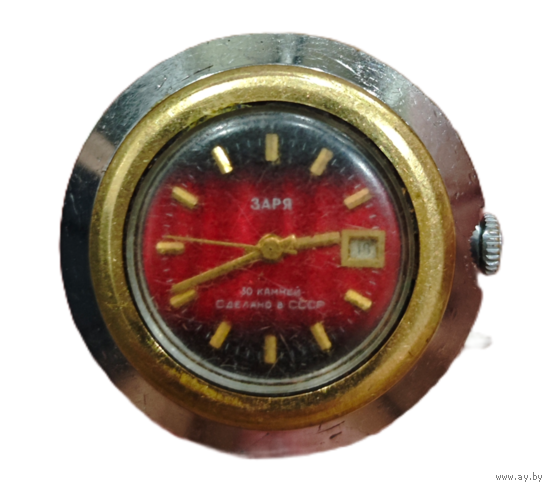 Часы заря. 30 камней, частичное золочение, автоподзавод, номерные. СССР