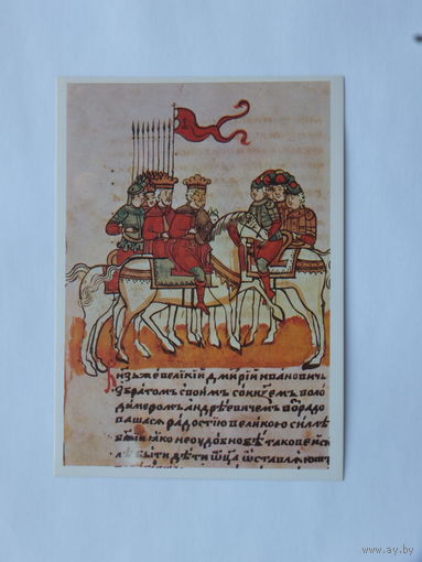 Куликовская битва   живопись 10х15 см