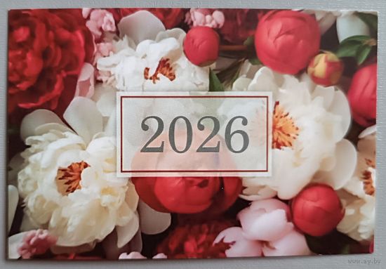 Цветы. Календарик, 2026