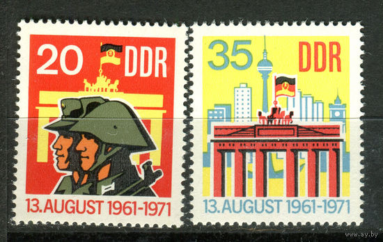 ГДР - 1971г. - 10 лет берлинской стене - полная серия, MNH [Mi 1691-1692] - 2 марки