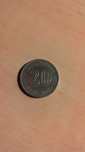 Малайзия, 20 сенов 1973 *