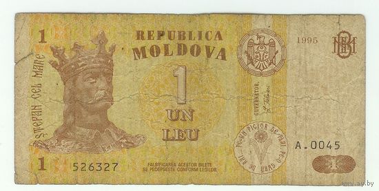 Молдавия, 1 лей 1995 год
