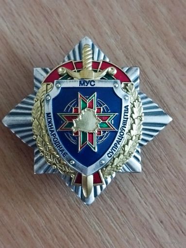 Знак МВД