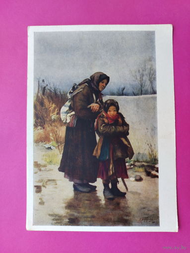 Бабушка и внучка. Чистая. 1963 года. Творожников. 2257.