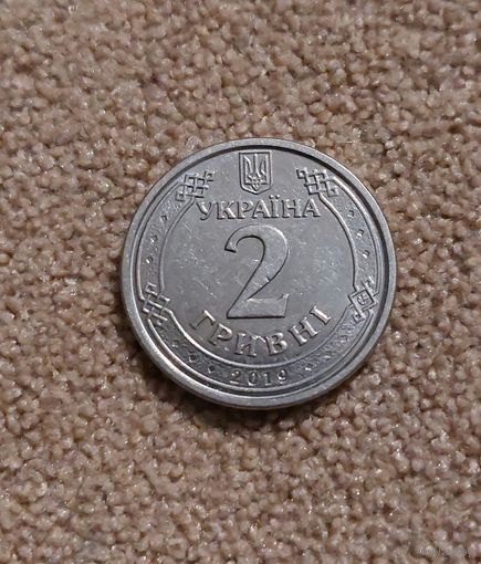 Украина 2 гривны, 2019