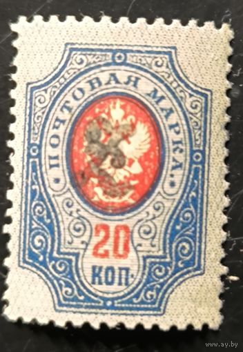 Армения. Второй стандартный выпуск