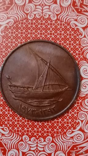 ОАЭ 10 филсов1973 рыбацкая лодка