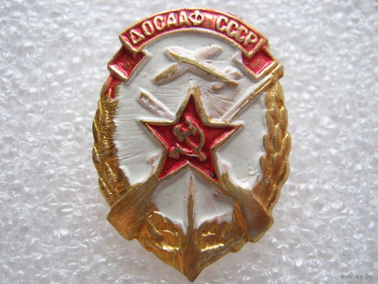 ДОСААФ СССР
