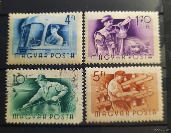 Венгрия 1955. Профессии