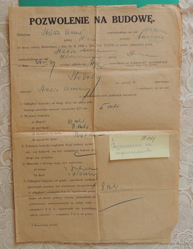 Разрешение на строительство, 1928 г., Старая Польша