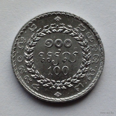 Камбоджа 100 риелей, 2538 (1994)