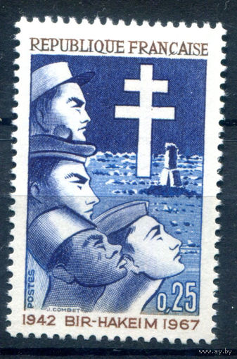 Франция - 1967г. - 25-я годовщина победы в Бир-Хакеиме в 1942 году - 1 марка - полная серия, MH [Mi 1599]. #2-Fr-53-A-1