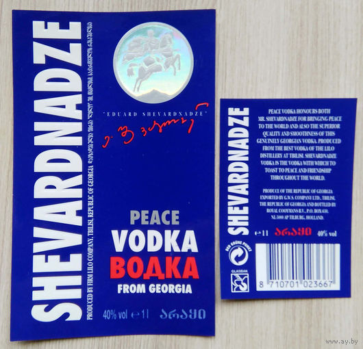 Этикетка.алкоголь.Европа.0019