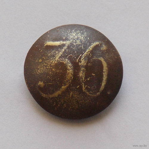 Пуговица РИА 1829-1833 #36 диаметр - 21,5мм