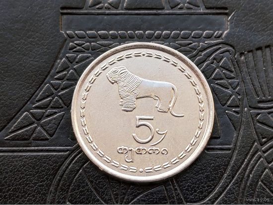 Грузия. 5 тетри 1993.