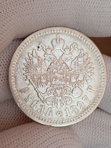 1 рубль 1897г.(А.Г)