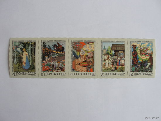 Продажа коллекции с 1 рубля! Искусство на почтовых марках мира.