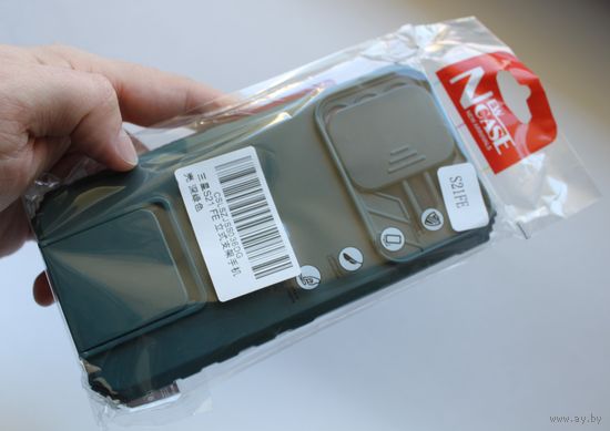 Чехол для Samsung S21 FE усиленный с подставками