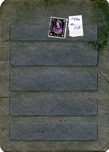 КЕНИЯ, УГАНДА ТАНГАНЬИКА, 1960 фауна,   гашен