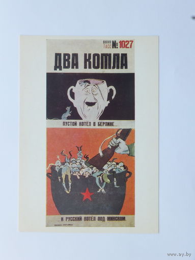 ВОВ живопись 10х15 см