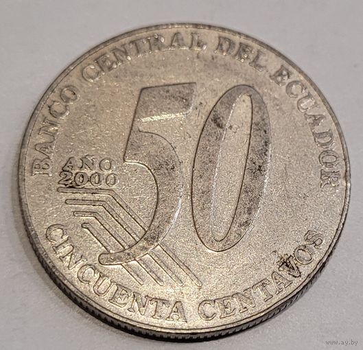 Эквадор 50 сентаво 2000