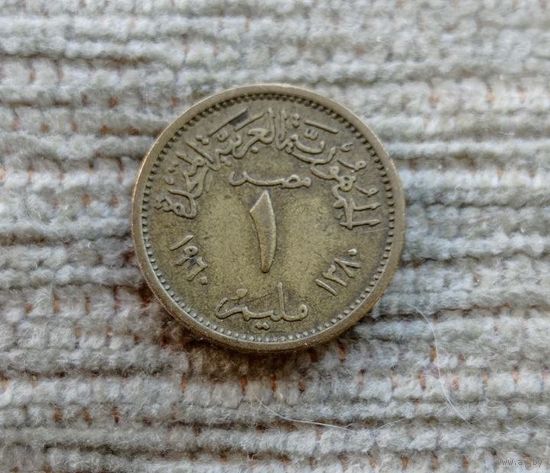 Werty71 Египет 1 миллим 1960 птица Орёл