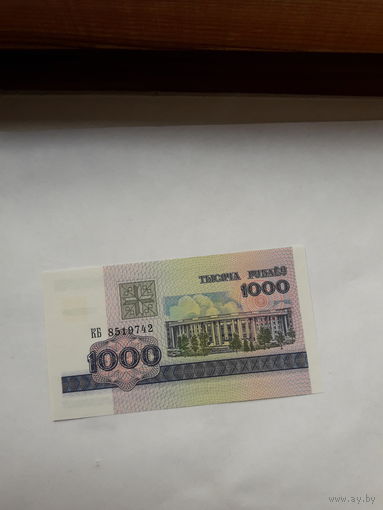 Беларусь 1000 рублей 1998 сер. КБ