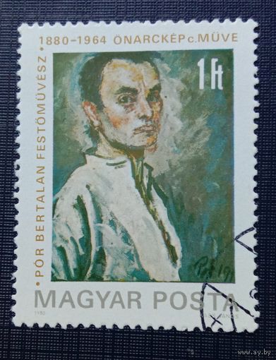 Марка Венгрия 1980 Живопись Портрет