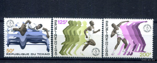Чад - 1973г. - Вторые Африканские спортивные игры - полная серия, MNH с незначительным дефектом клея [Mi 650-652] - 3 марки