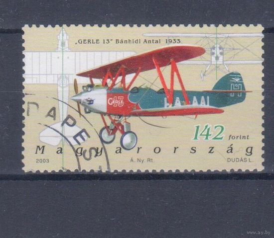 [2147] Венгрия 2003. Авиация.Самолет. Гашеная марка.