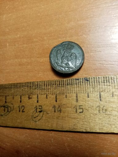 Хорошая пуговица гвардия 1812 года