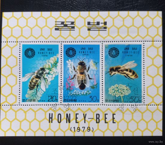 Корея. 1979г. Пчёлы.