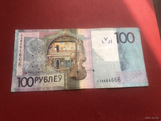 100 рублей 2009 года магический номер