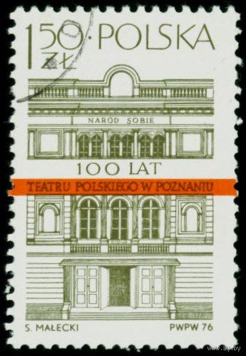 100-летие театра в Познани Польша 1976 год серия из 1 марки
