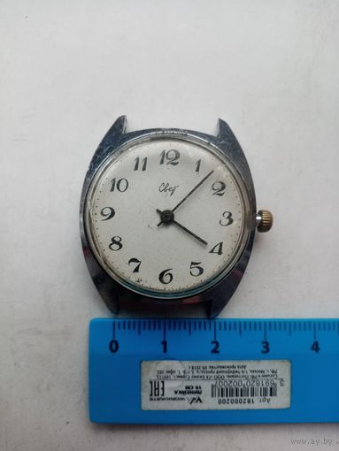 ЧАСЫ СВЕТ СССР (411004)