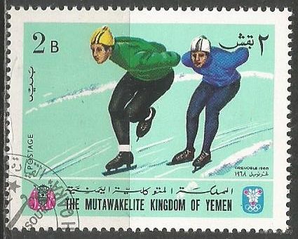 Йемен(королевство). Олимпиада Гренобль'68. Коньки. 1968г. Mi#455.