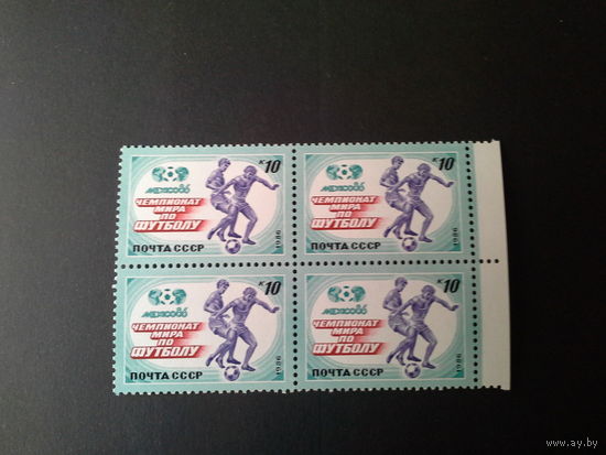 СССР 1986 кварт спорт