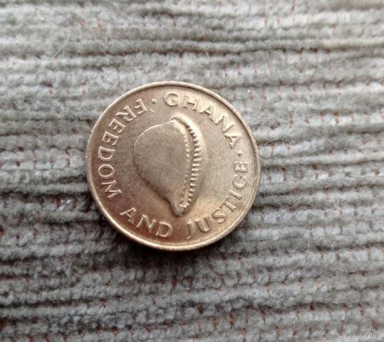 Werty71 Гана 1 седи 1984 Раковина