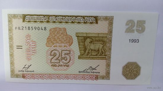 25 драм 1993 UNC