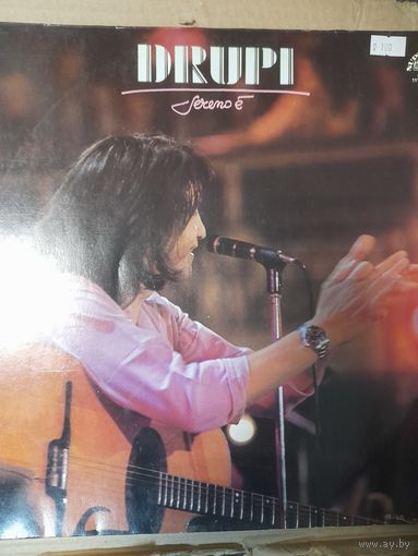 DRUPI  "SERENO E" 1978 LP  CZECHOSLOVAKIA SUPRAPHON 1113 2534 ZN - ORIG - EX