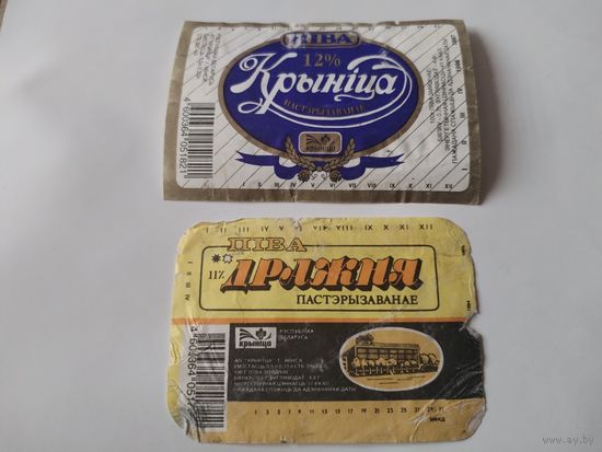 Пивные этикетки.