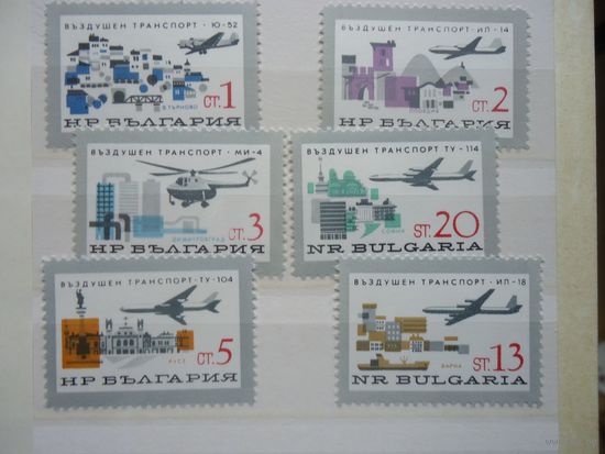 Болгария 1965г. Авиа почта. Воздушный транспорт. Михель 1583-88. MNH Авиация Самолет Архитектура