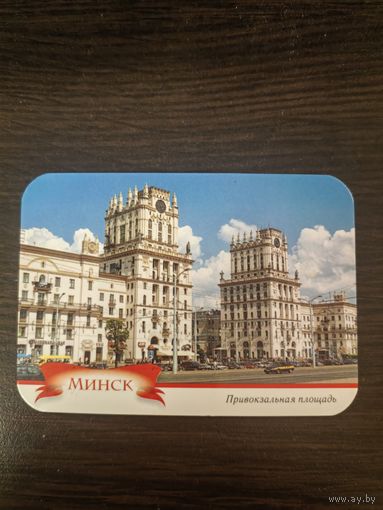 Календарик,минск,2010