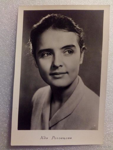 Ада Роговцева артистка актриса