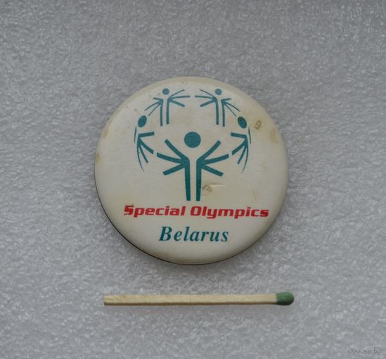 Специальная олимпиада. Беларусь.